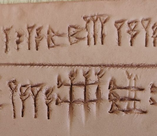 Día del Libro 2026. Taller de escritura cuneiforme (1º ESO)